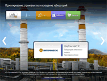 Tablet Screenshot of nevalab.ru
